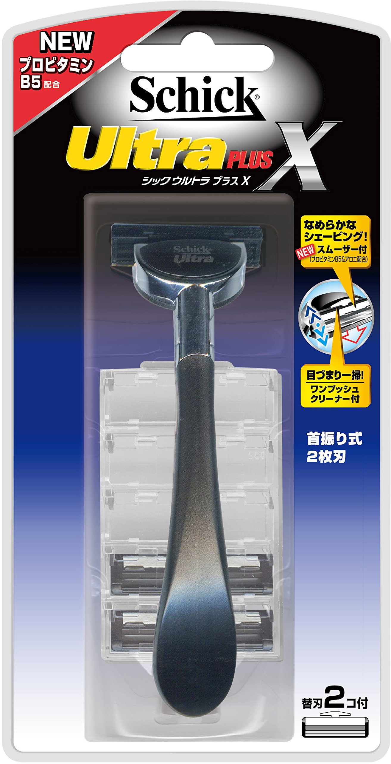 Schick ULTRA PLUS X MEN'S RAZOR SHAVING(HOLDER+2 SPARE BLADES