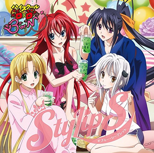 CD] Give Me Secret Nomal Edition StylipS LACM-14349 High School