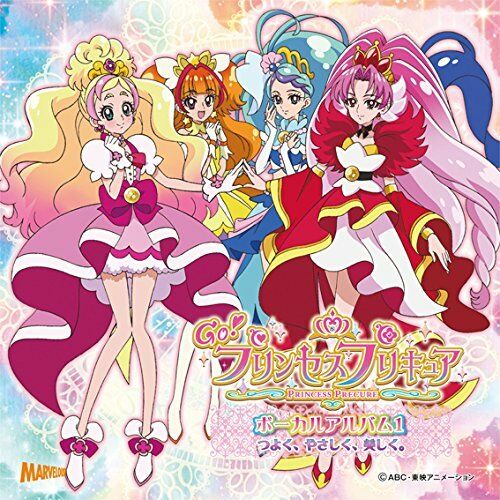 CD] Go! Princess Pretty Cure Vocal Album 1 NEW from Japan | eBay