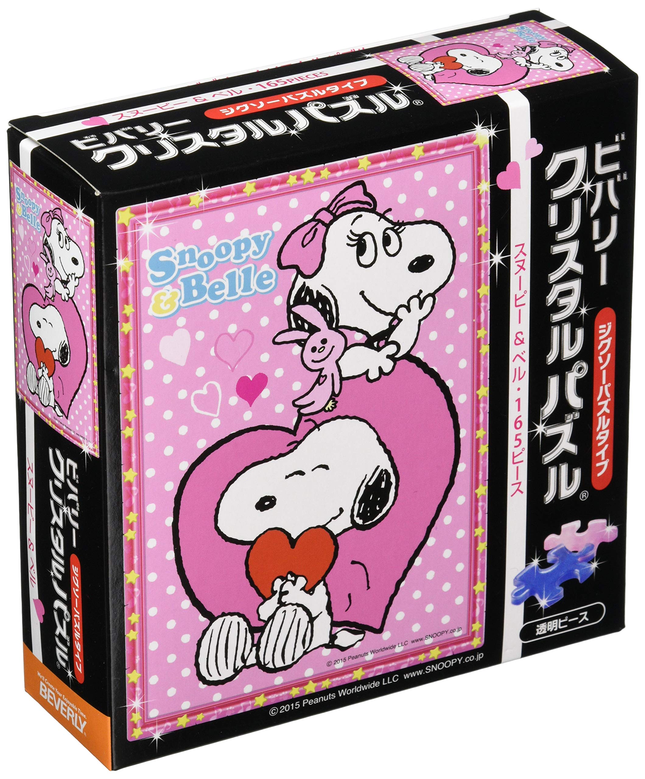 BEVERLY 165-Piece Crystal Puzzle Peanuts Snoopy & Belle Jigsaw