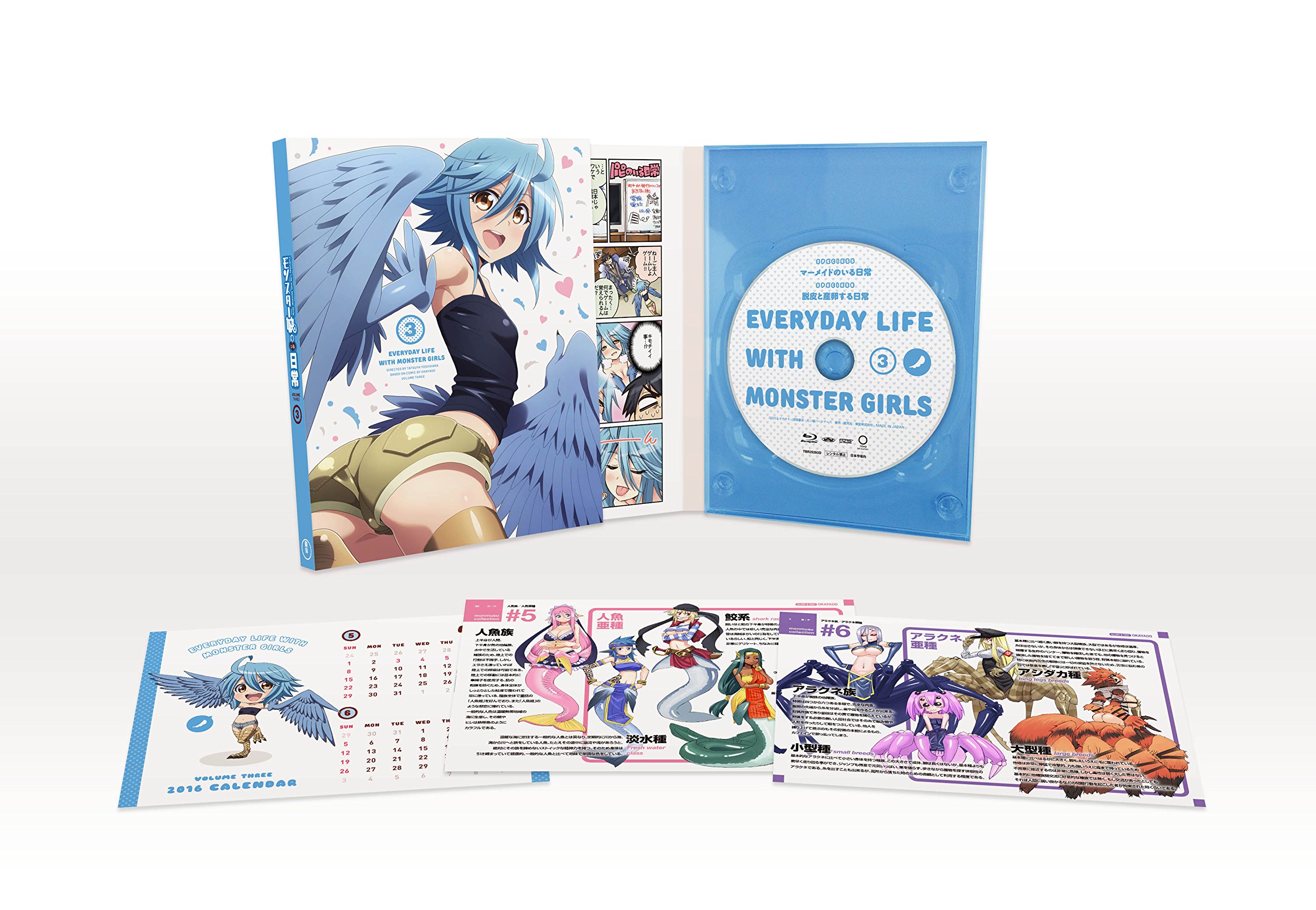Blu-ray] Monster Musume no Iru Nichijou Vol.3 First Limited