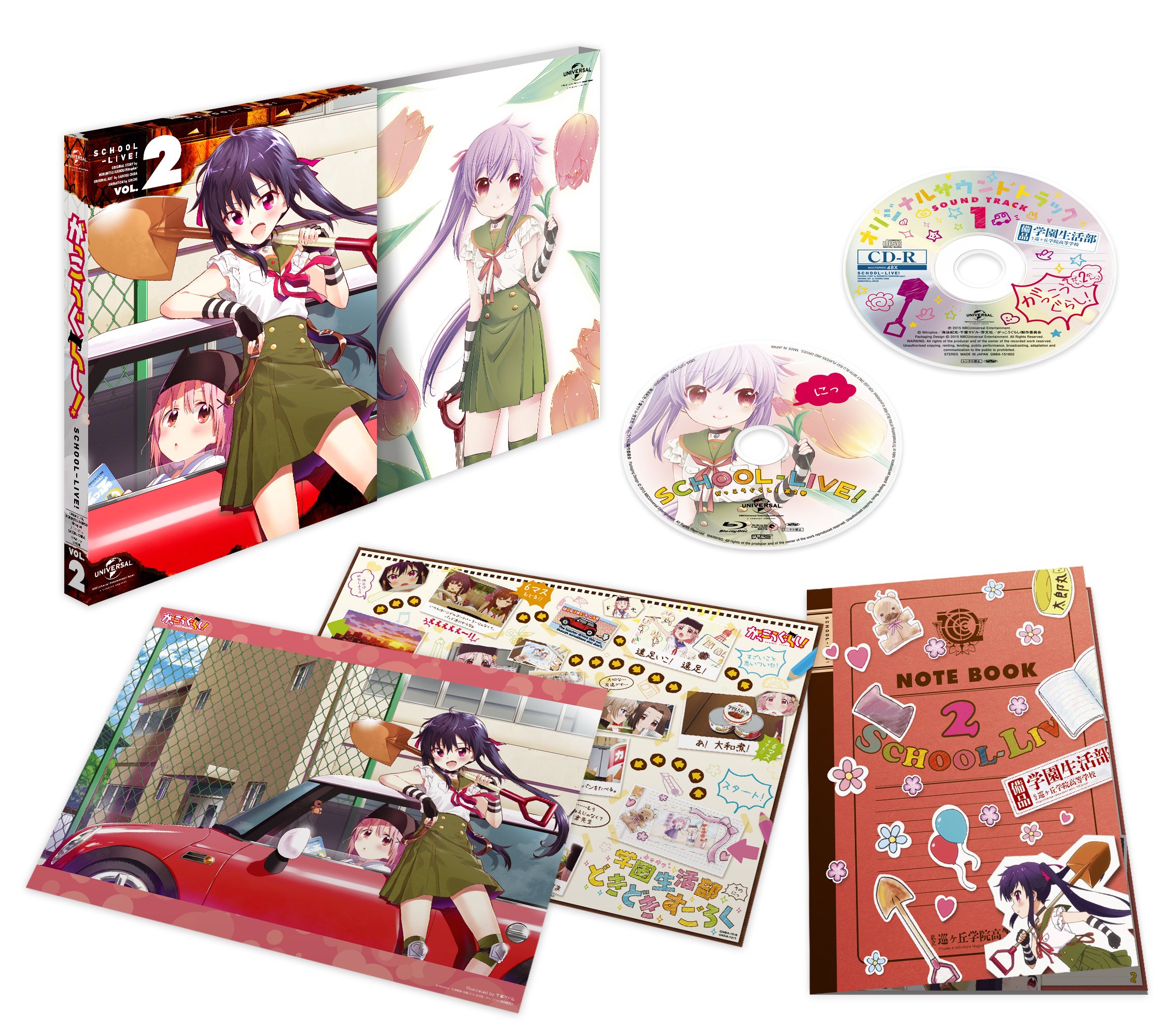 School-Live Gakkou Gurashi Vol.2 First Press Edition Blu-ray w/OST