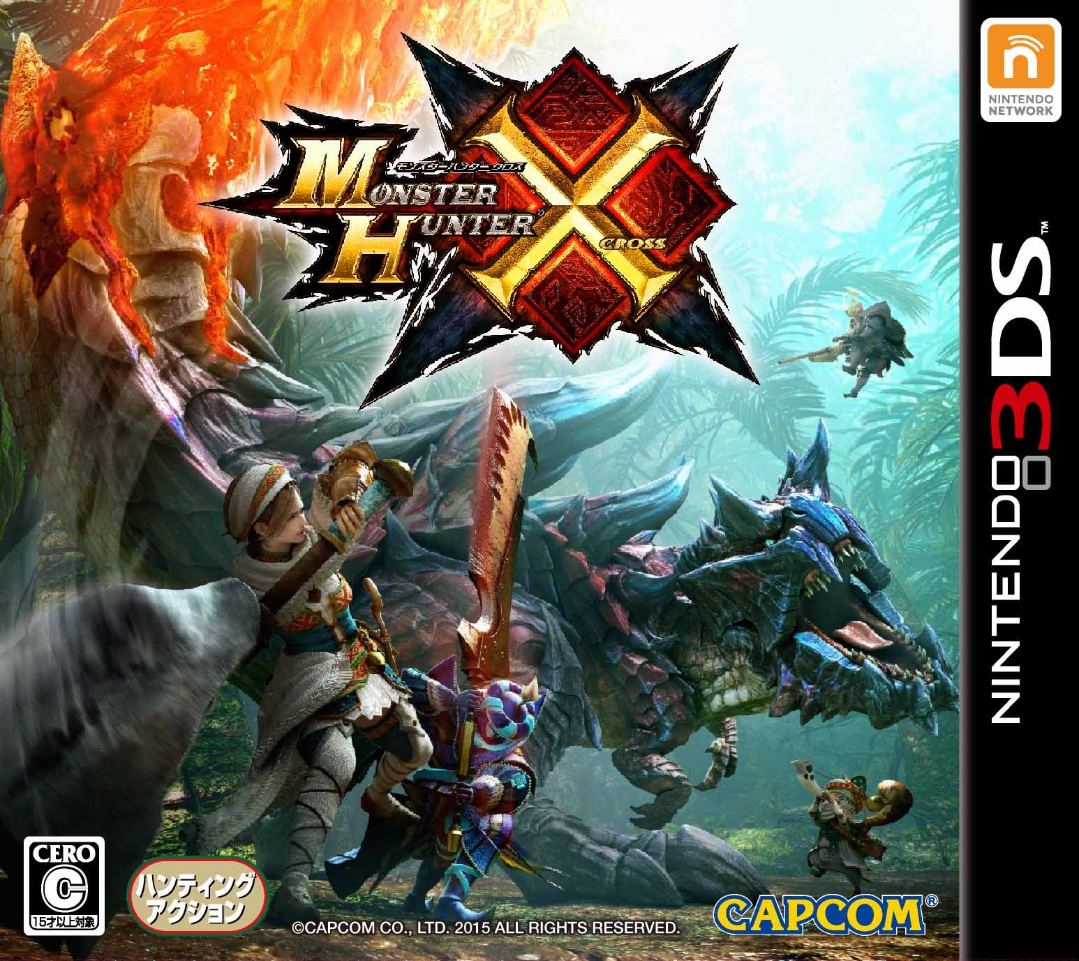Nintendo 3DS Monster Hunter X Cross (Japanese Ver.) Game Software