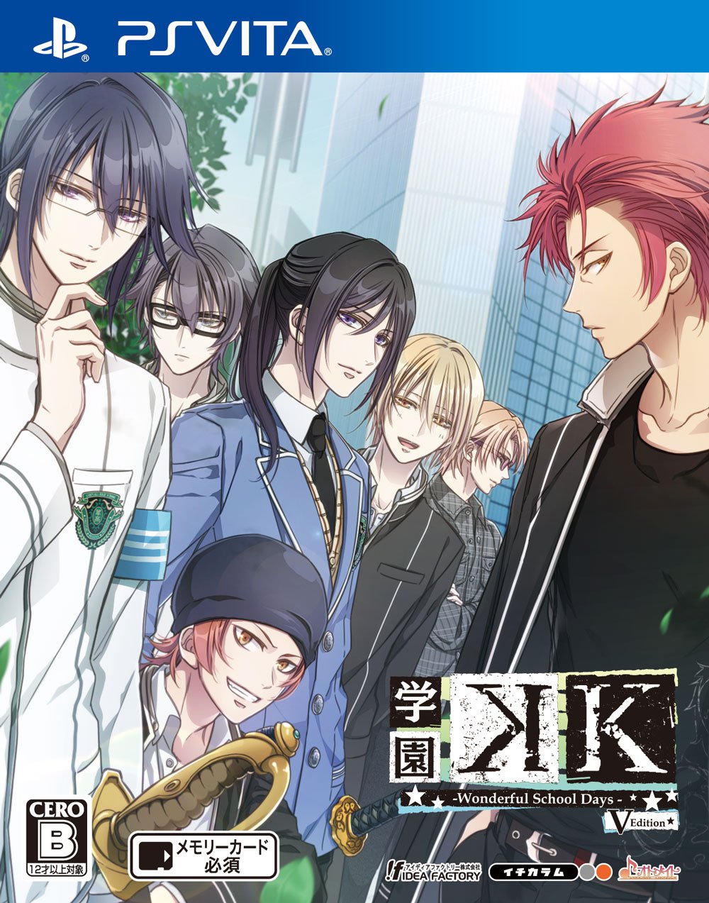 K MISSING KINGS Blu-ray＆学園K ゲームソフト PS Vita Gakuen K Wonderful School Days V Edition VLJM-30153 Otome