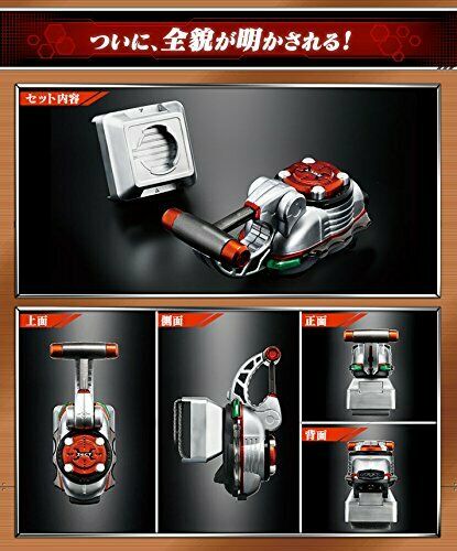 bandai COMPLETE SELECTION MODIFICATION HYPERZECTER Kamen Rider