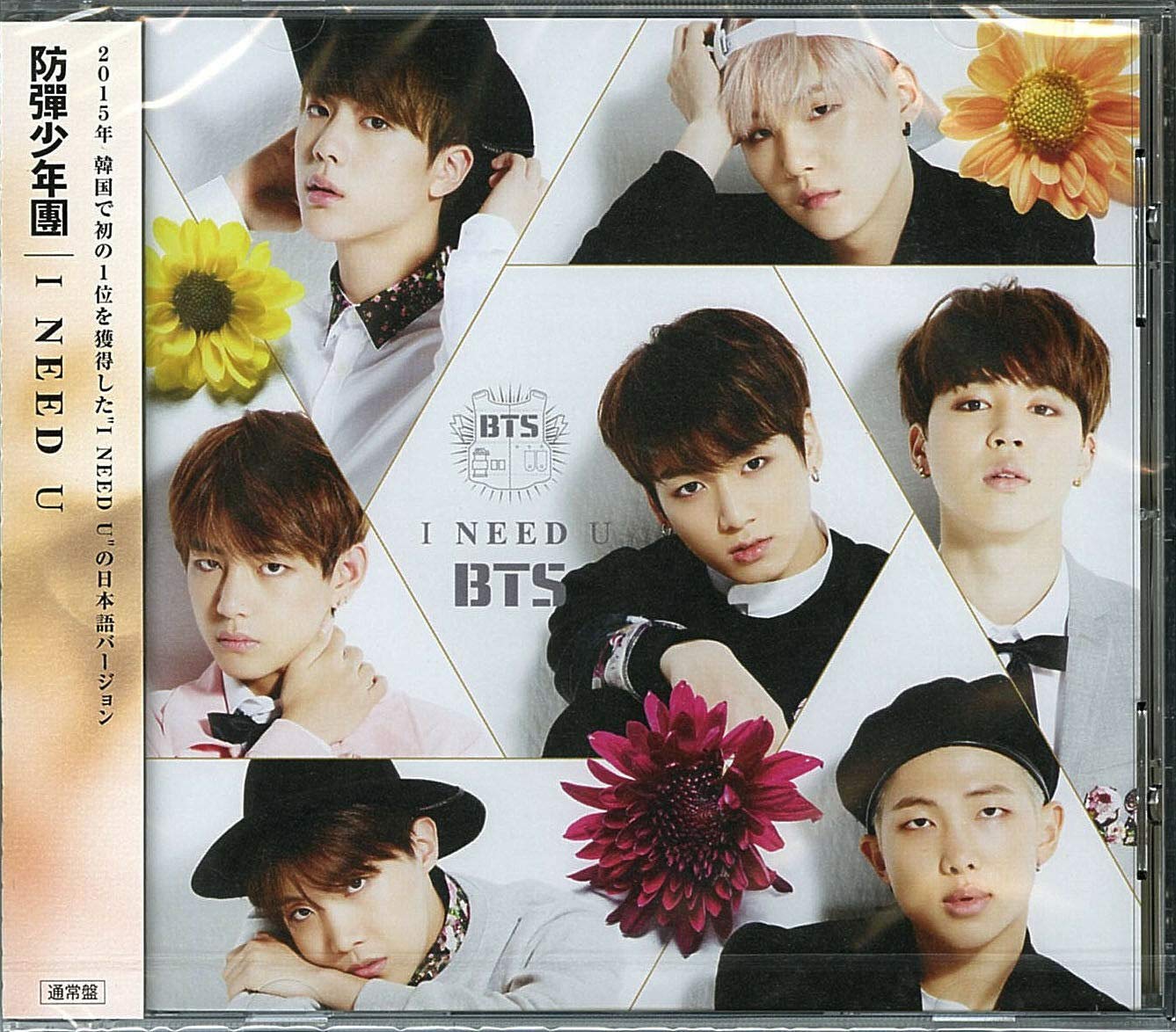 BTS Bangtan Boys I NEED U Japanese Ver. First Limited Edition CD+