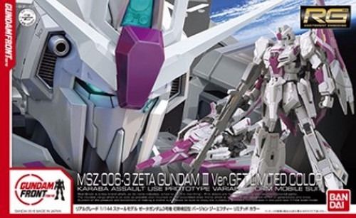 BANDAI RG 1/144 MSZ-006-3 ZETA GUNDAM III Ver GFT LIMITED COLOR