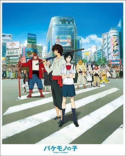 DVD The Boy and the Beast Bakemono no Ko Standard Edition w