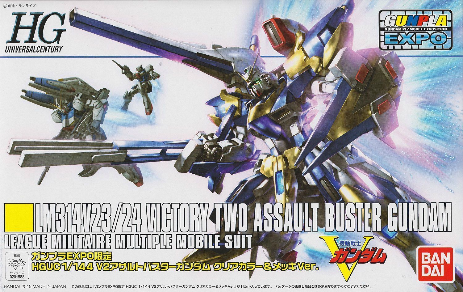 V2 Assault Buster Gundam : r/GundamArtifact