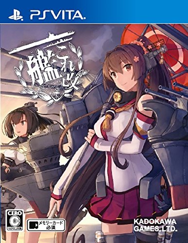 PS Vita Kantai Collection KanColle Kai Regular Edition VLJM35265