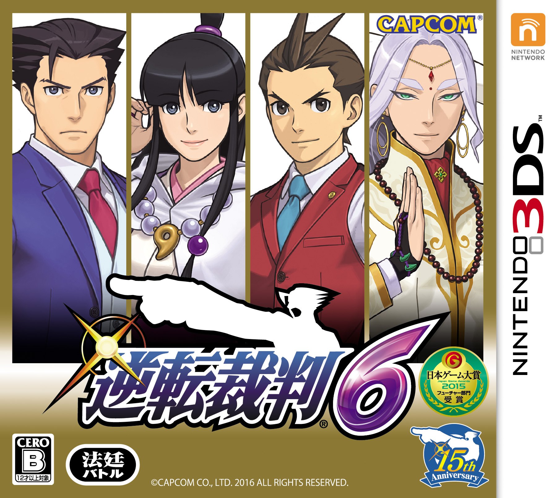 Nintendo 3DS Ace Attorney 6 Gyakuten Saiban CTR-P-BG6J Standard Nintendo 3DS Ace Attorney 6 Gyakuten Saiban CTR-P-BG6J Standard