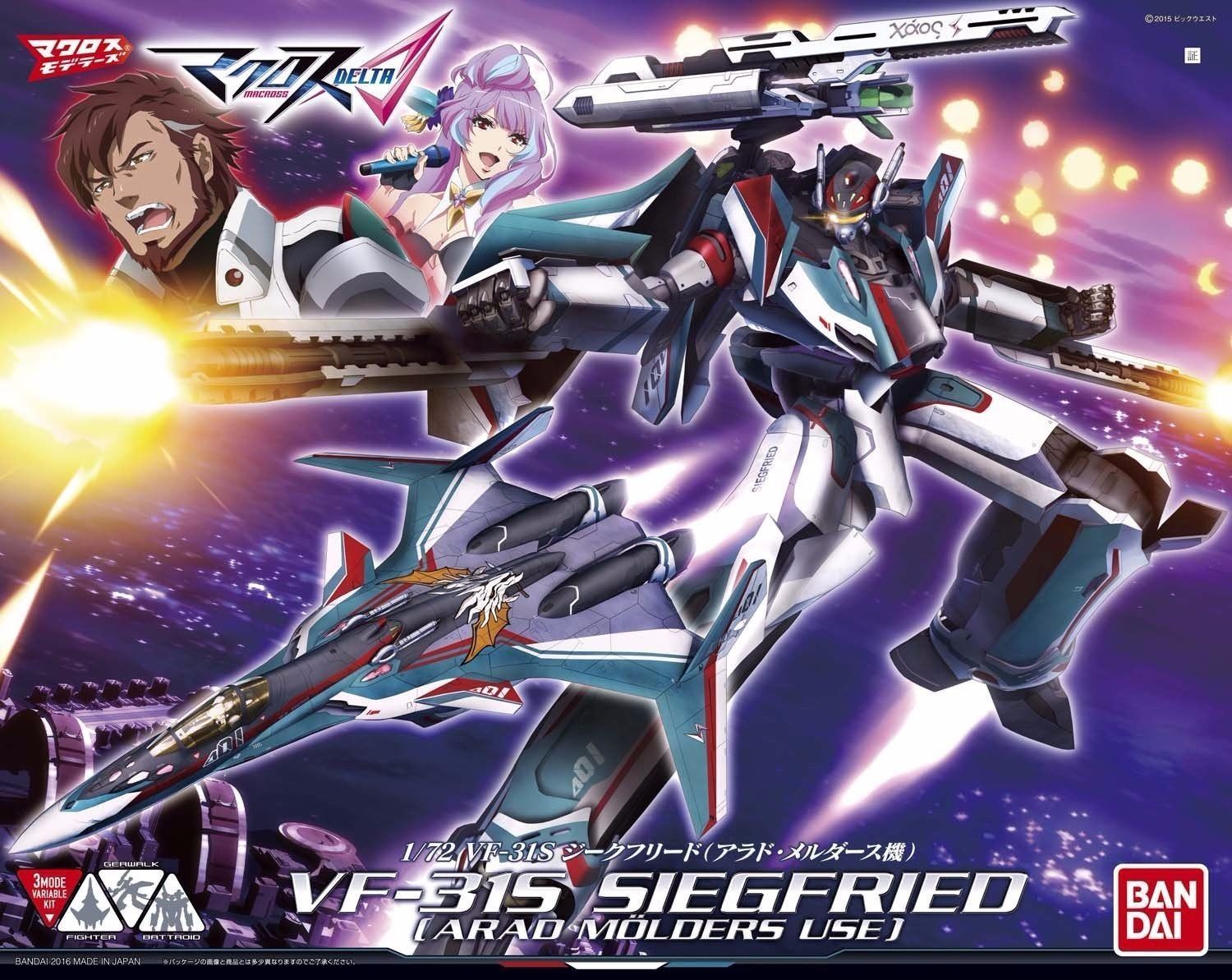 FaB Wailer Humperdinck RF 3枚セット BANDAI 1/72 VF-31S SIEGFRIED ARAD MOLDERS USE Model Kit Macross