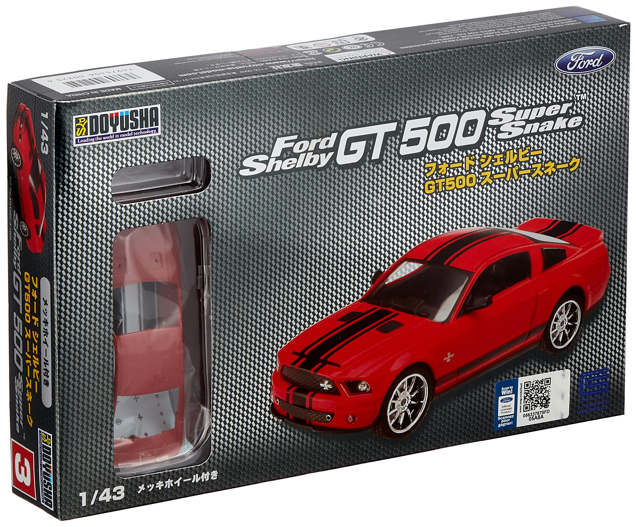 Doyusha 1/43 Excellent Model Car Series No.3 Ford Shelby GT500