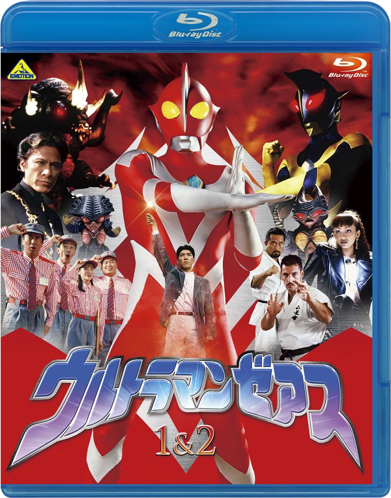 洋書 Bizarre Sinema! Ultraman Zearth 1&2 [Blu-ray] BCXS-1184 Standard Edition w