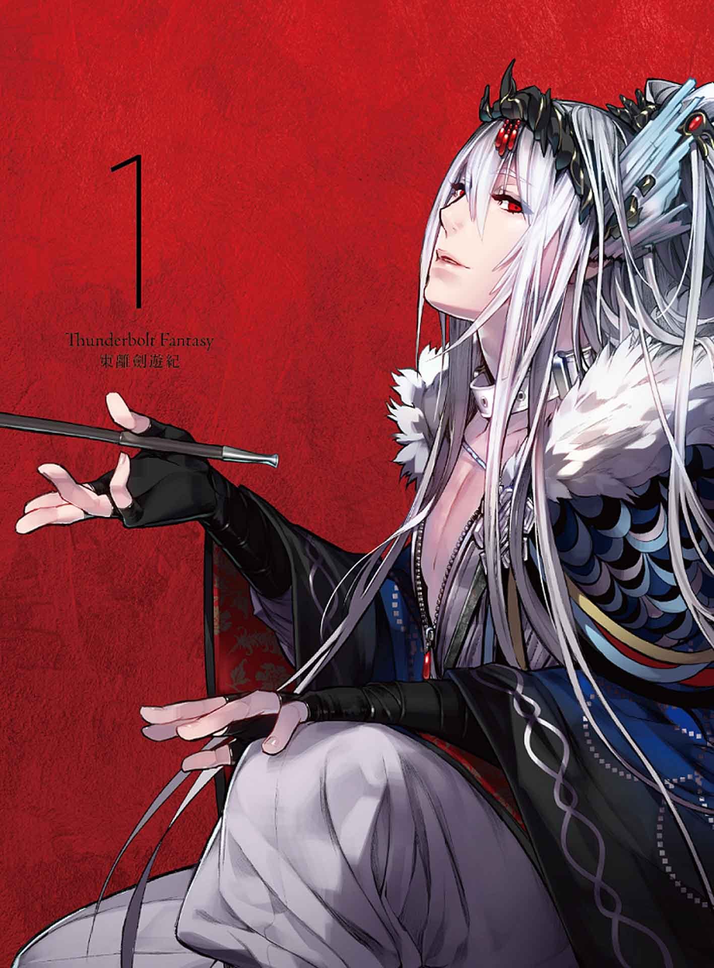 Blu-ray] Thunderbolt Fantasy Vol.1 Limited Edition w/ Booklet ANZX