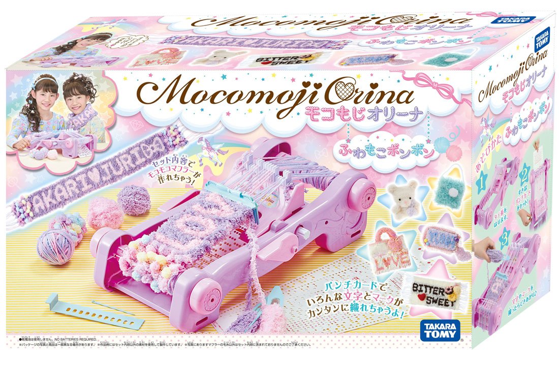 Takara Tomy Mokomoji Orina Fuwamoko Pompon Weaving machine Toy for