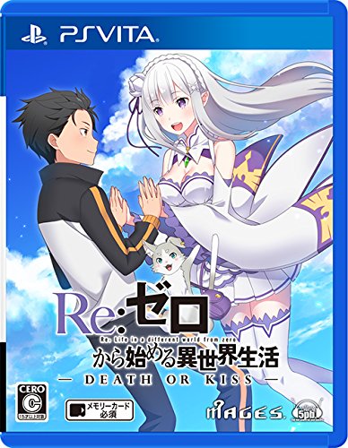 PSVITA Re: Life in a Different World from Zero DEATH OR KISS VLJM