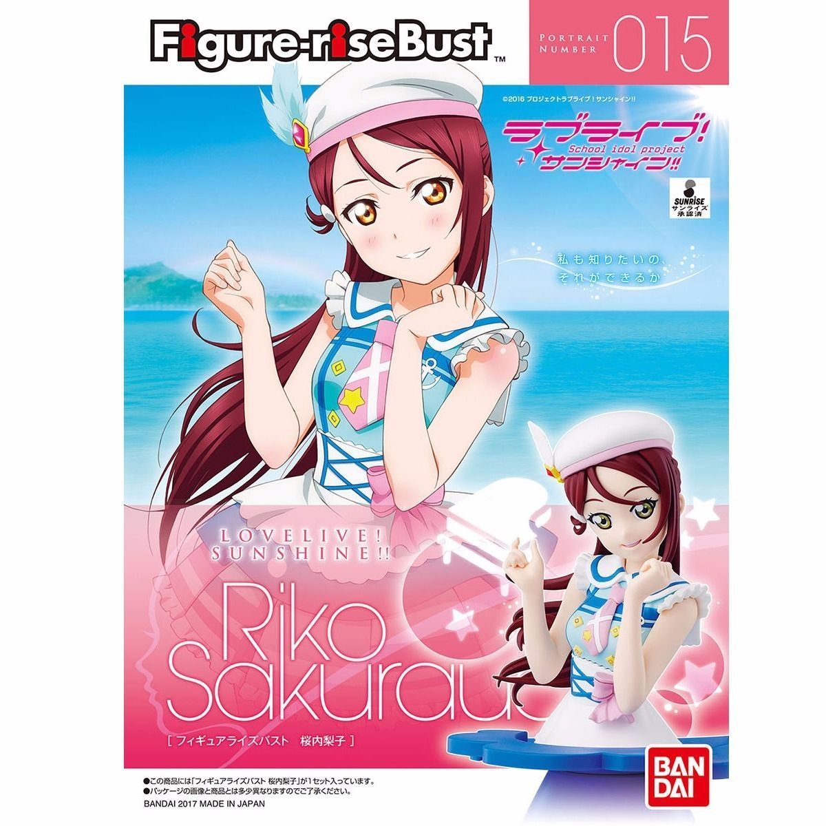 BANDAI Figure-rise Bust Love Live! Sunshine!! RIKO SAKURAUCHI