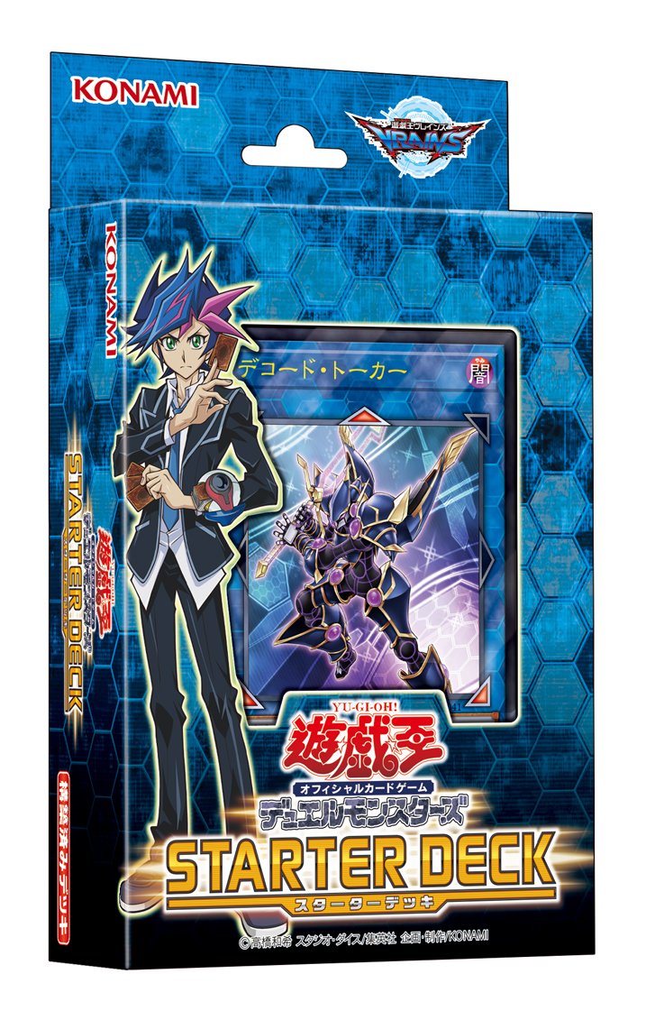 yugioh decode talker deck Yu-Gi-Oh! - Extended - DUDE-EN024 - Ultra Rare - 1st Edition and if you do CODE TALKER DECK PROFILE (JUNE
