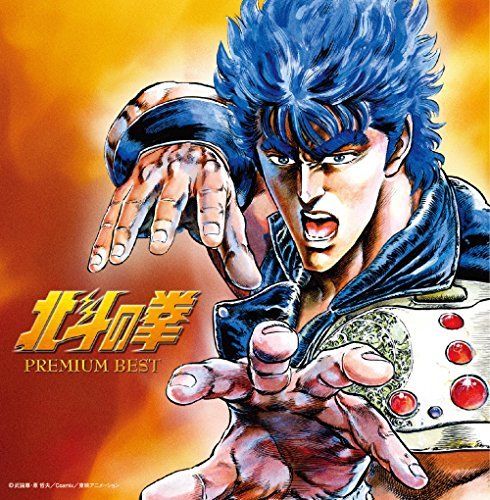 hokuto P.A.D STORY & 2 特典 CD set 菊丸 R-指定 B071L9QWTQ_1.jpg