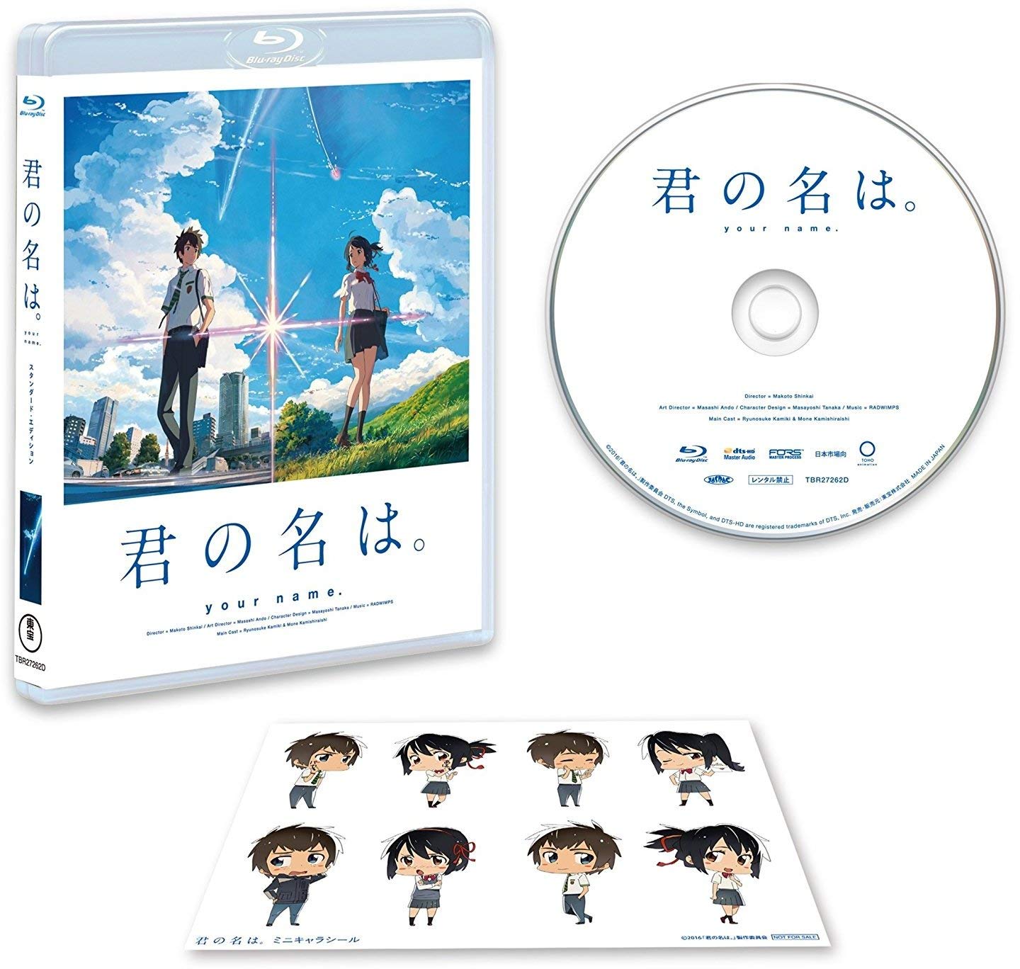 IAブルーレイDVD Your Name. Blu-ray Standard Edition TBR-27262D Shinkai Makoto