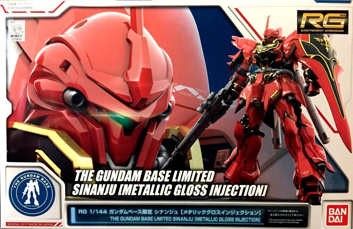 RG 1/144 Gundam Base Ltd. Sinanju Metallic Gloss Injection Gundam