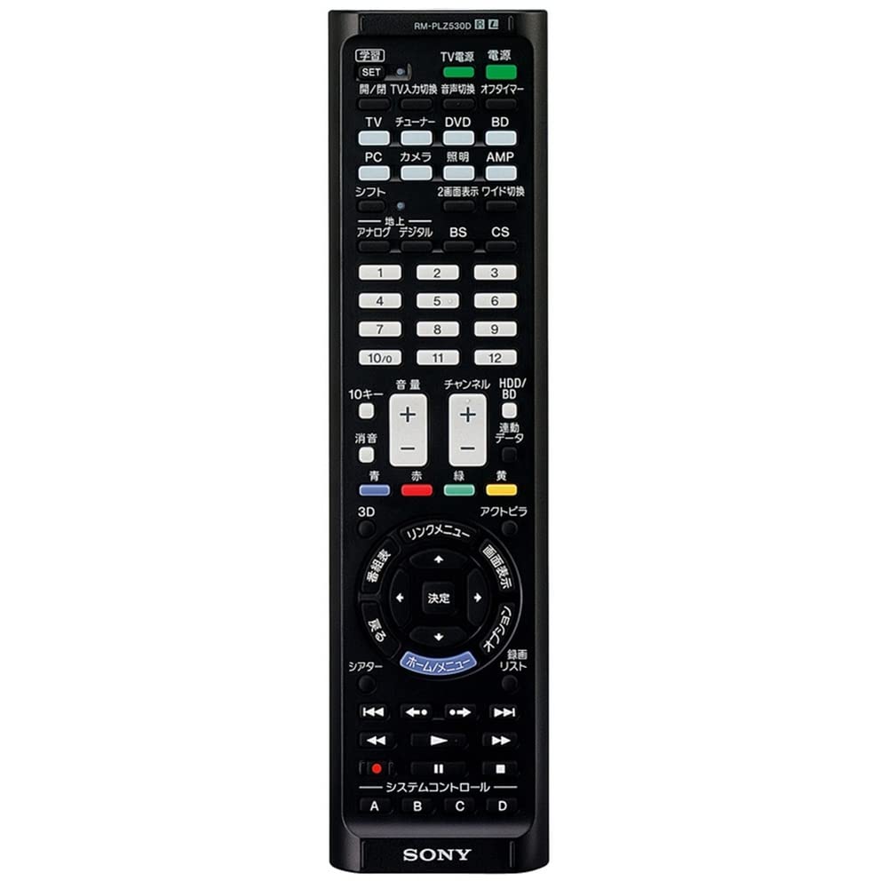 SONY REMOTE CONTROL TV,recorder etc 8devices RM-PLZ530D RBJ