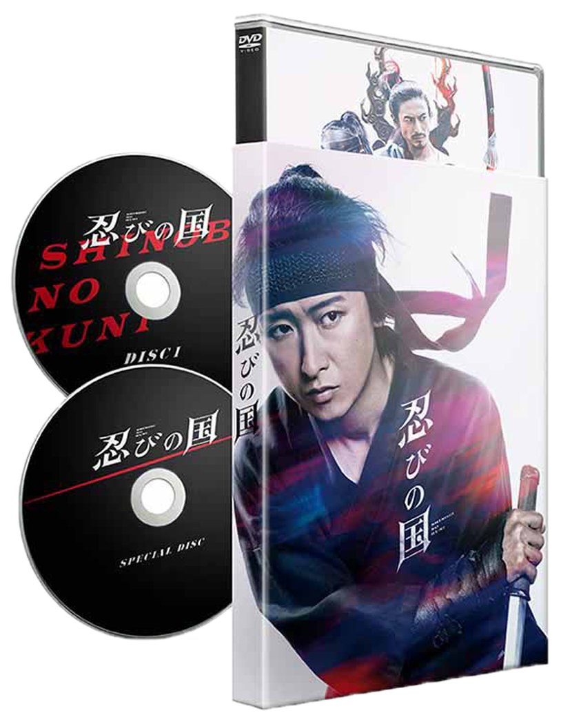 BlueMash CD DVD 廃盤セット DVD Mumon The Land of Stealth Shinobi no Kuni First Limited