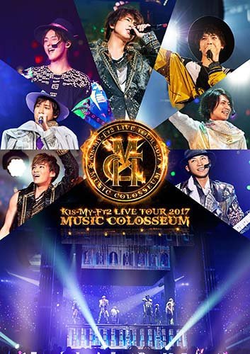 Kis-My-Ft2 LIVE TOUR 2017 MUSIC COLOSSEUM 2DVD AVBD-92624 Standard 