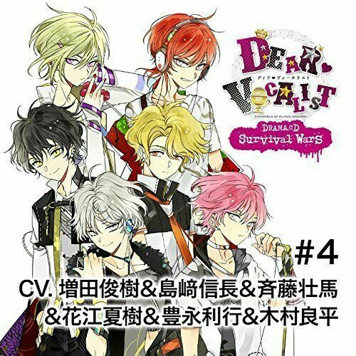 Cd Kare Wa Vocalist Cd Dear Vocalist Drama Cd Survival Wars 4 New From Japan Ebay