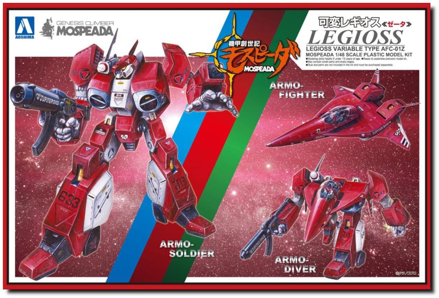 Aoshima Genesis Climber Mospeada Transformable Legioss Zeta 1/48