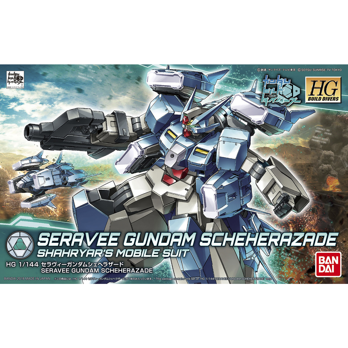 BANDAI HGBD 1/144 SERAVEE GUNDAM SCHEHERAZADE Model Kit Gundam