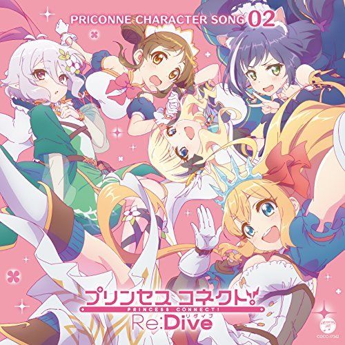 CD] Princess Connect! Re:Dive PRICONNE CHARACTER SONG Vol.2 NEW