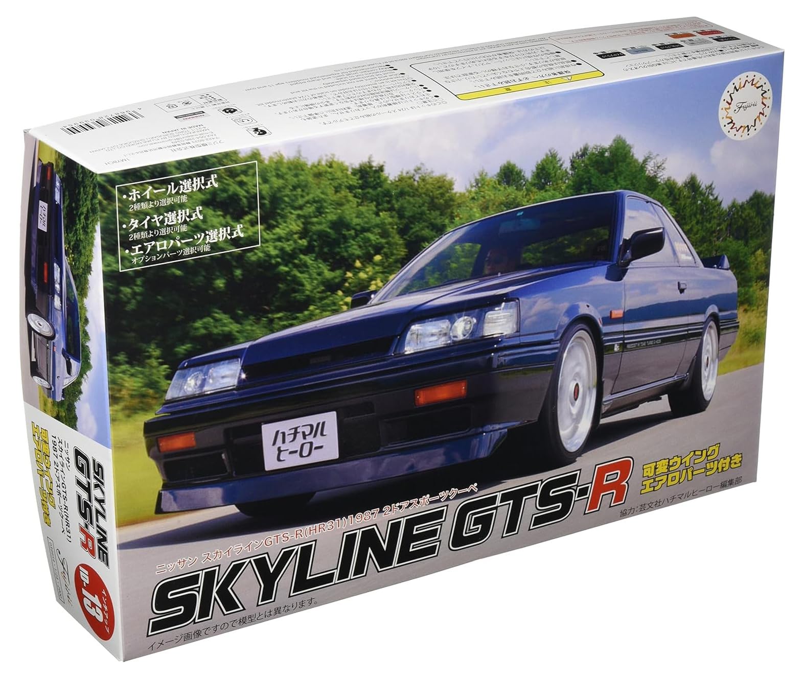 Fujimi 1/24 Nissan Skyline GTS-R HR31 1987 Model Kit ID13 2-Door