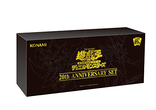 Yu-gi-oh! OCG Duel Monsters 20th ANNIVERSARY SET All Original