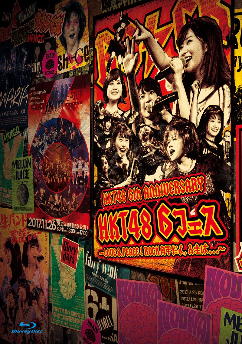 値下げ☆：HKT48/HKT48 5th ANNIVERSARY～ Today is HKT48 5th Gen 6th anniversary performance. : r/AKB48