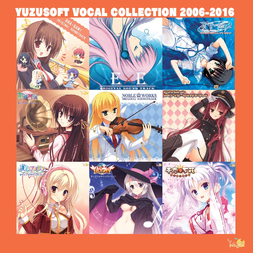 アニメ YUZUSOFT VOCAL COLLECTION 2006-2016 CD YUZUSOFT VOCAL COLLECTION 2006-2016 YSCD-0055 10th Anniv. Best