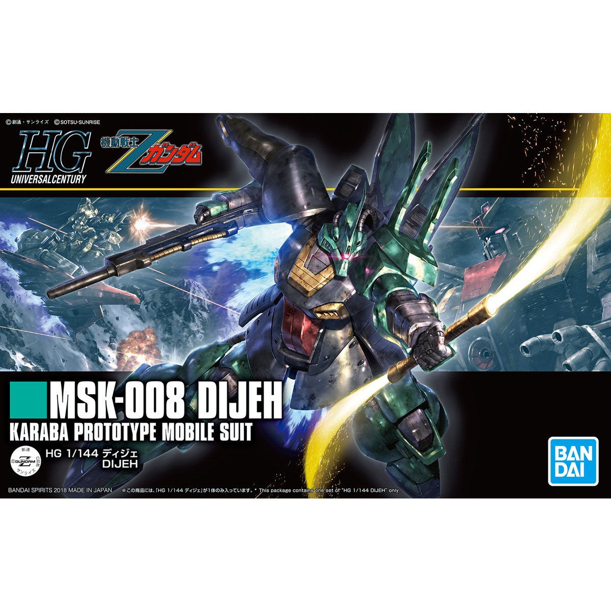BANDAI HGUC 1/144 MSK-008 DIJEH Plastic Model Kit Z Gundam NEW