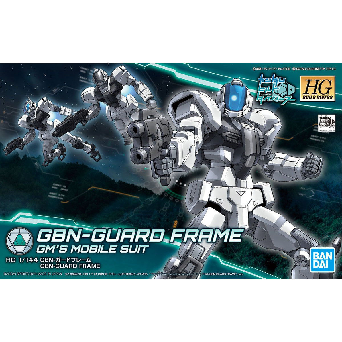 ガンダムビルドダイバーズ　HGBD GBN-ガードフレーム 3個セット BANDAI HGBD 1/144 GBN-GUARD FRAME Model Kit Gundam Build Divers
