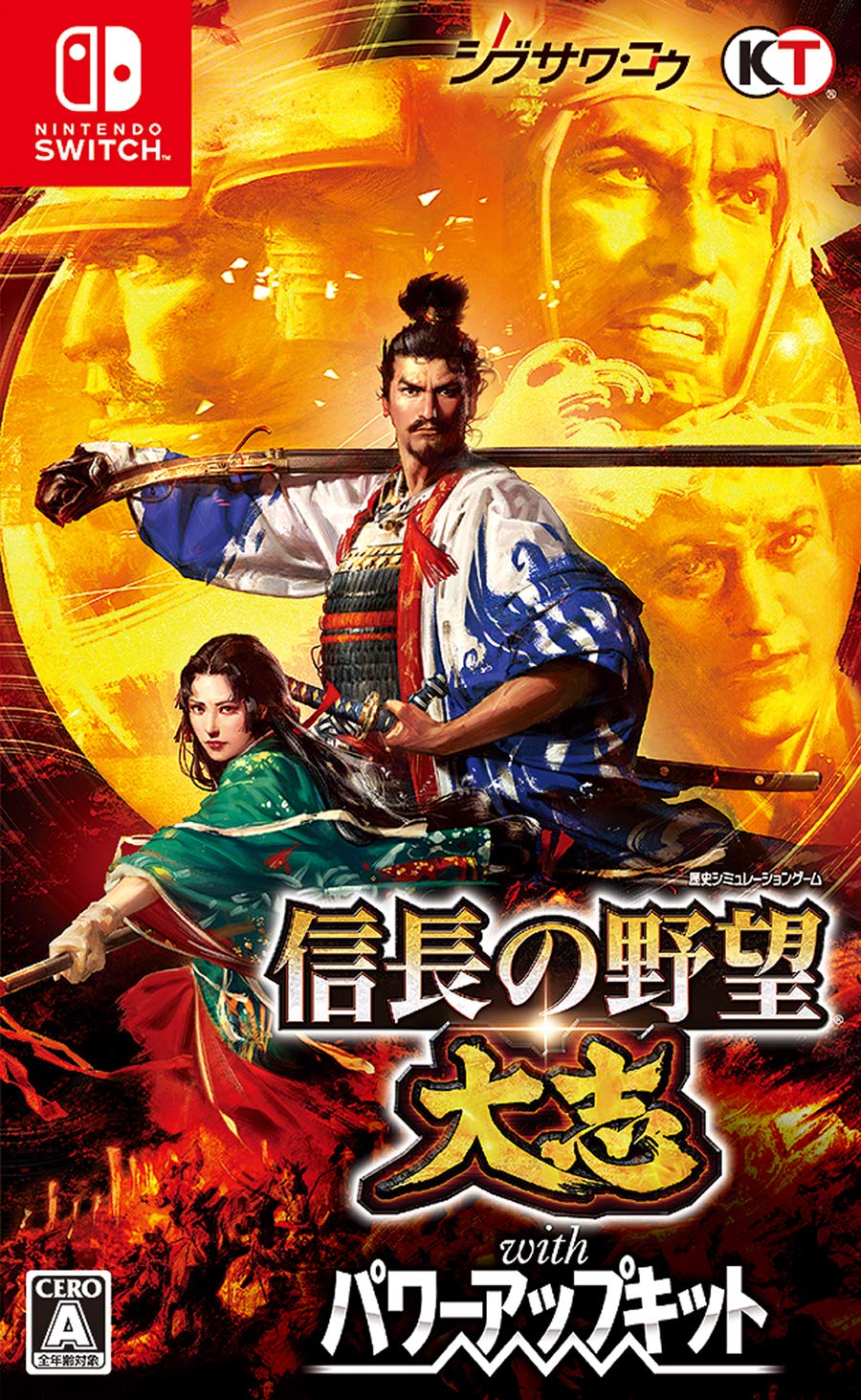 Nobunaga no Yabou Taishi with Power Up Kit Nintendo Switch