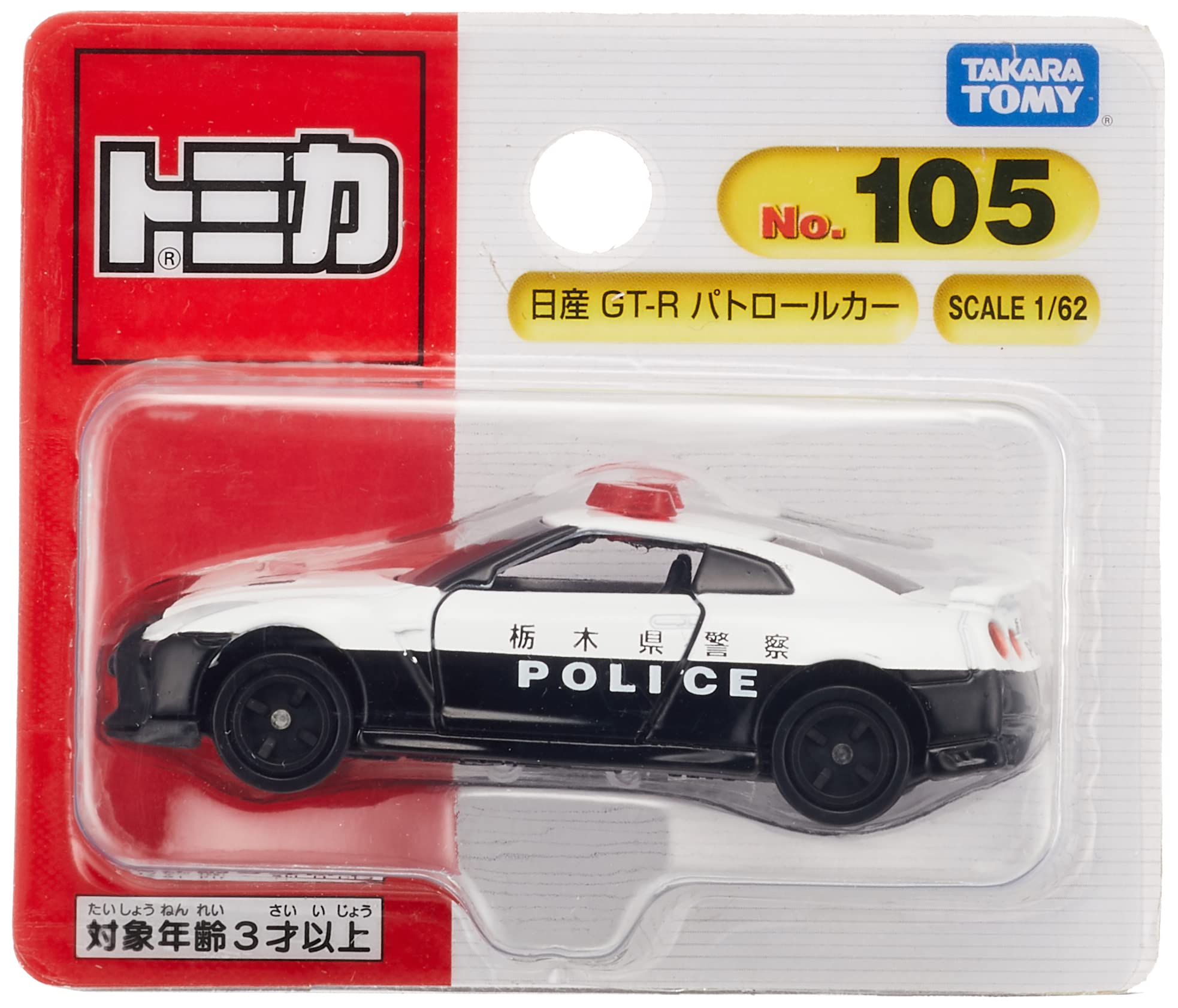 Takara Tomy Tomica No.105 Nissan GT-R Police Car (Blister Pack