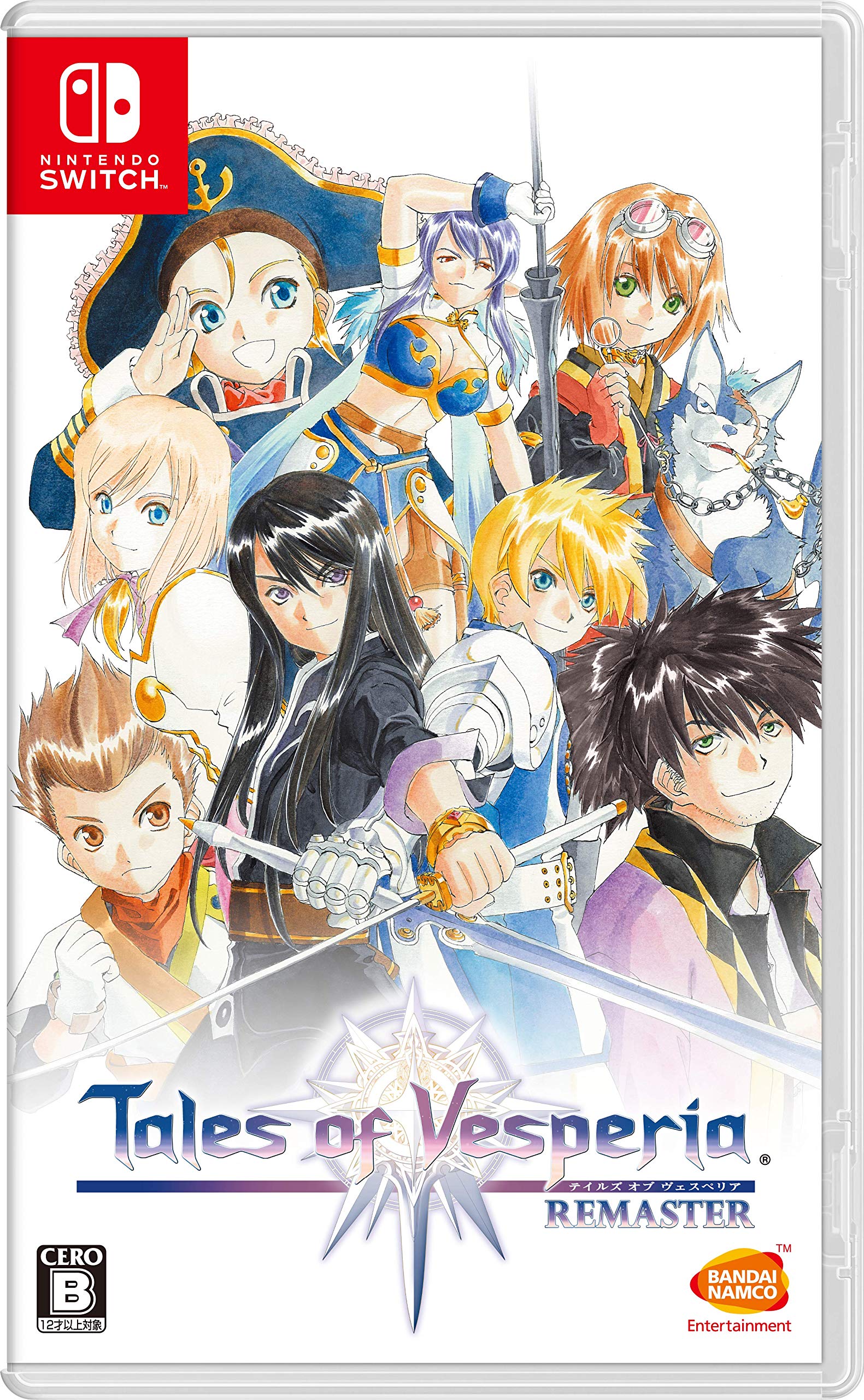テイルズオブヴェスペリア = Tales of Vesperia 断罪者の系譜上 TALES
