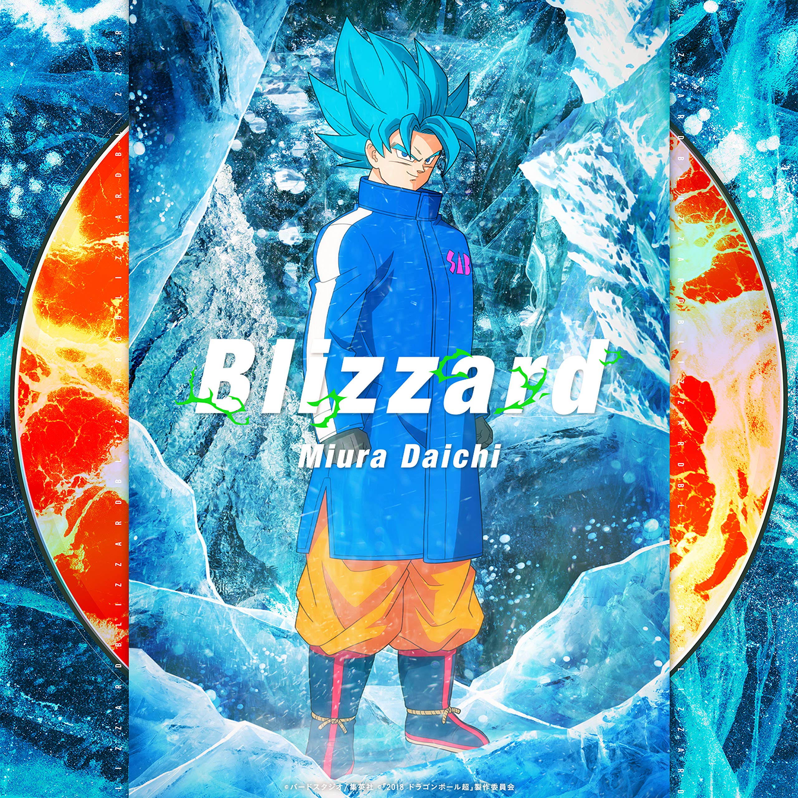 CD] Blizzard Anime Edition Daichi Miura AVCD-16908 Dragon Ball