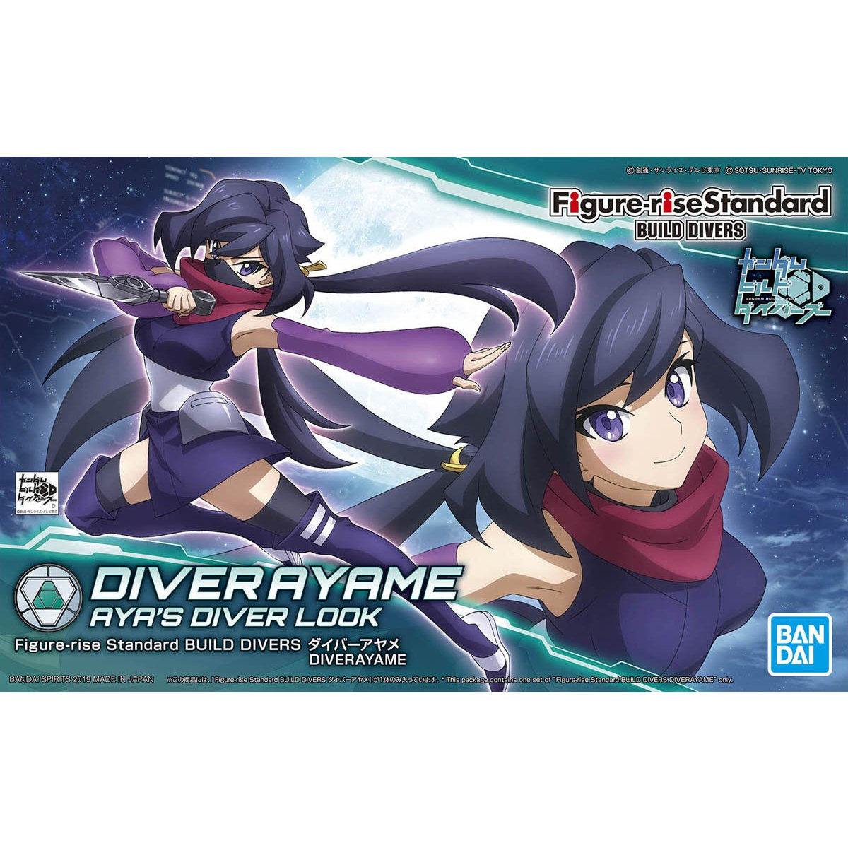 Figure-rise Standard Gundam Build Divers DIVER AYAME Model Kit