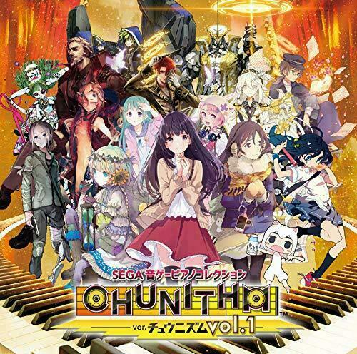 CD] SEGA Oto Game Piano Collection Ver. CHUNITHM Vol.1 NEW from