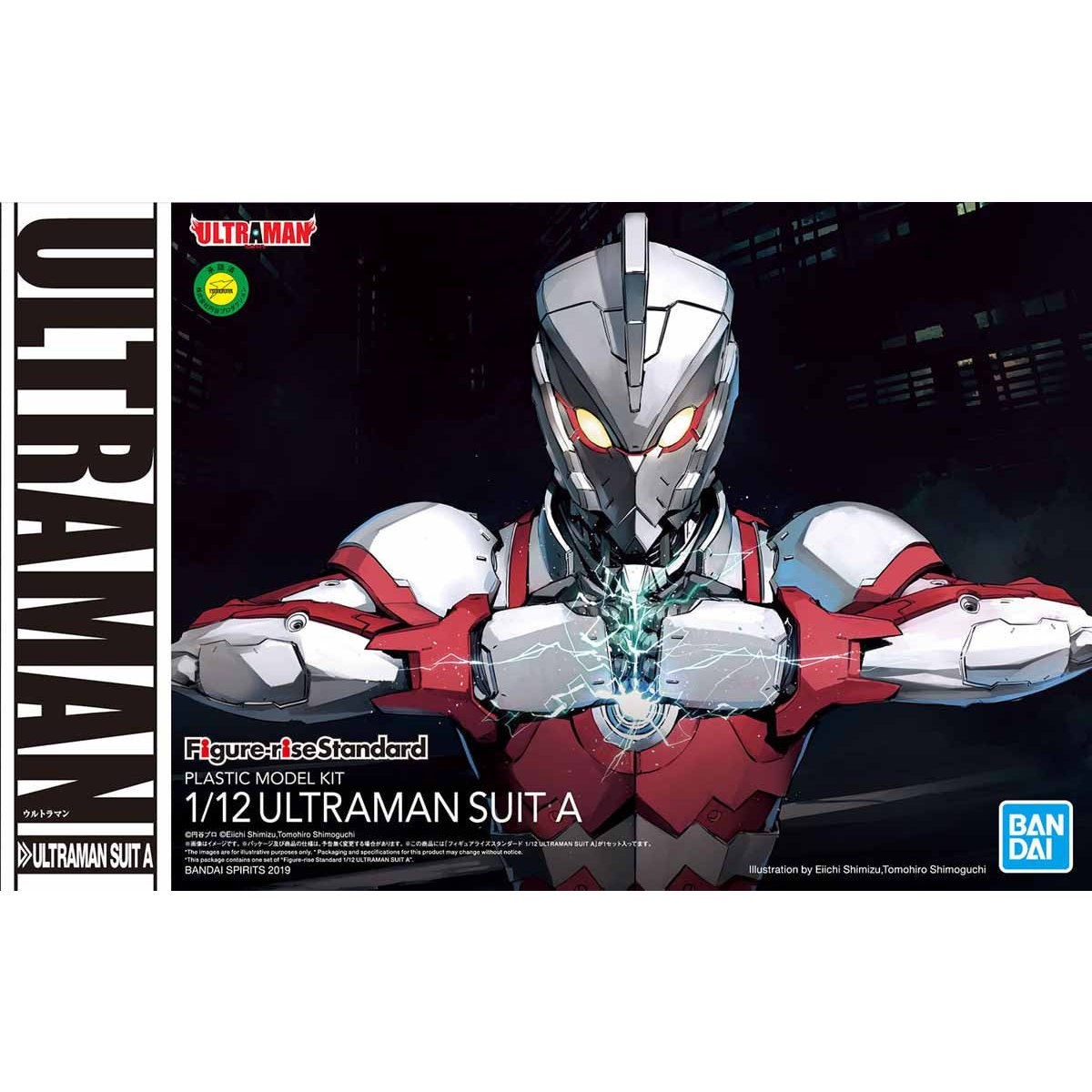 Figure-rise Standard Ultraman ULTRAMAN SUIT A 1/12 Plastic Model 