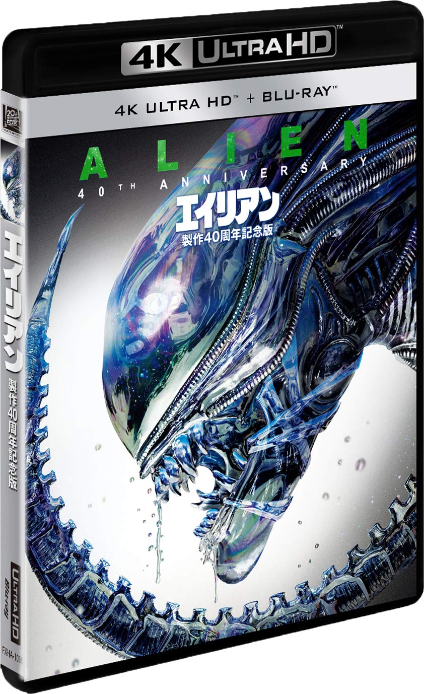 ALIEN 40th Anniversary Edition 4K ULTRA HD + Blu-ray Sci-Fi Horror 