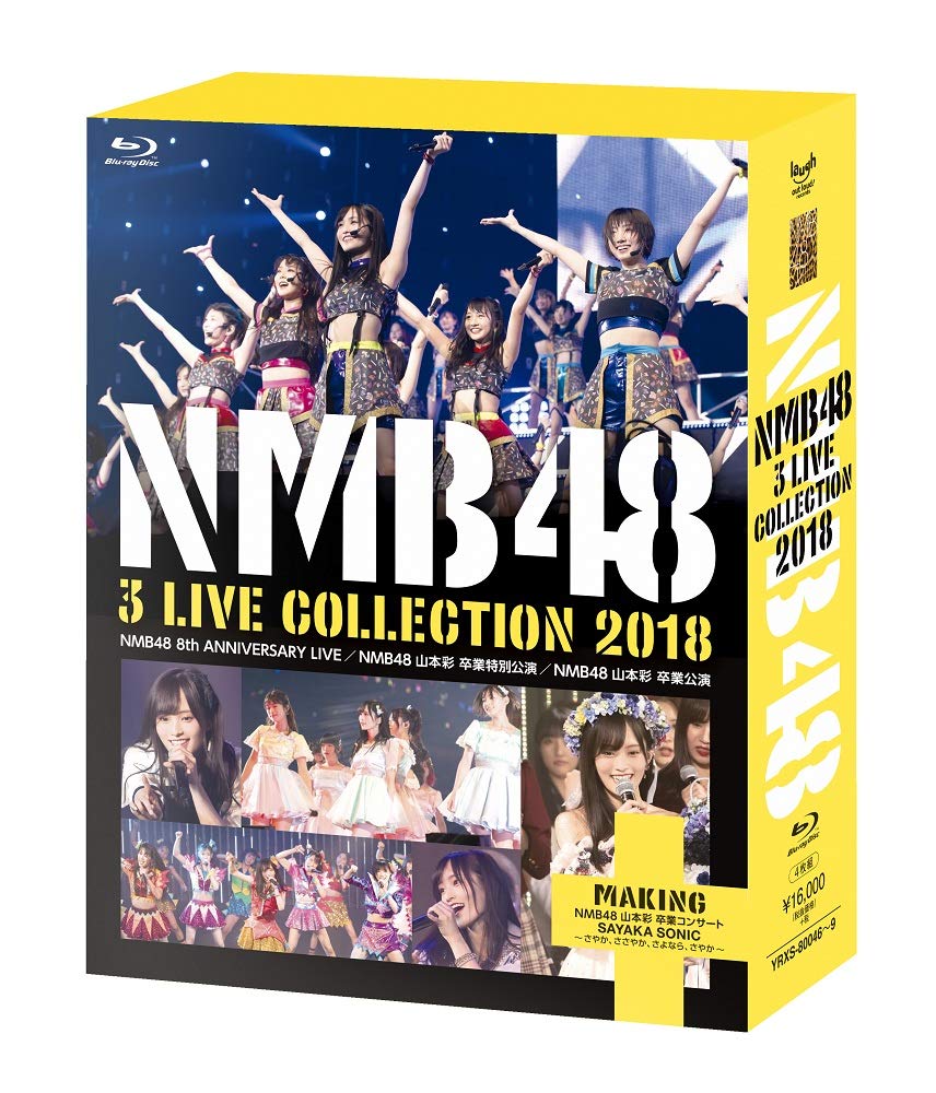 Blu-ray] NMB48 3 LIVE COLLECTION 2018 Standard Edition YRXS-80046