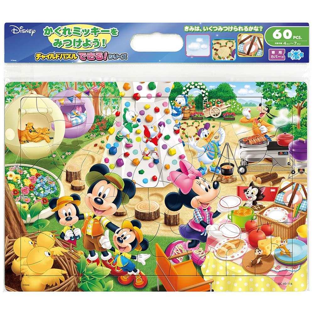 Tenyo 60 Piece Disney Child Puzzle Find It at Campsite! Kids