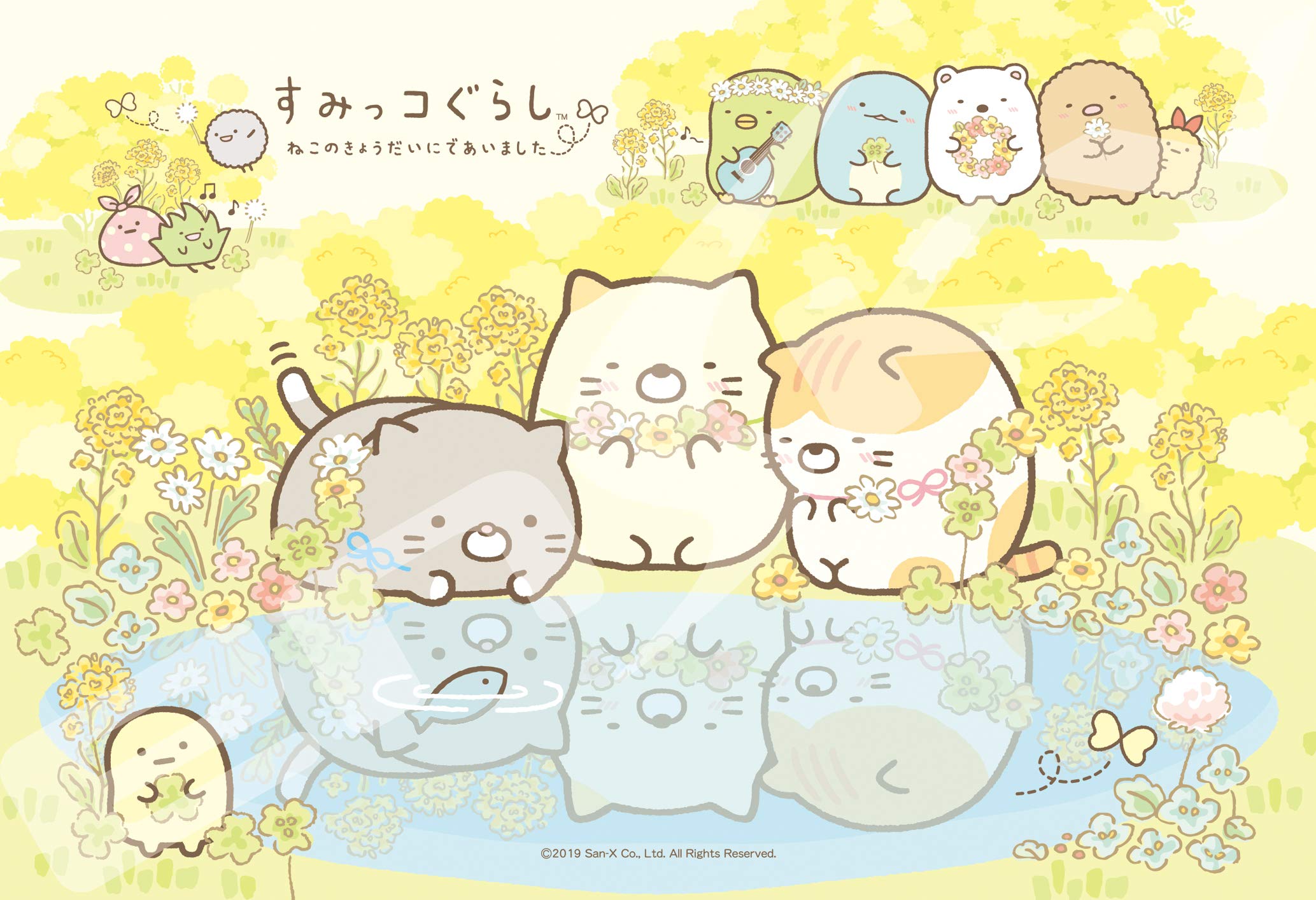 Ensky 300 pieces Jigsaw Puzzle Sumikko Gurashi Cat Siblings